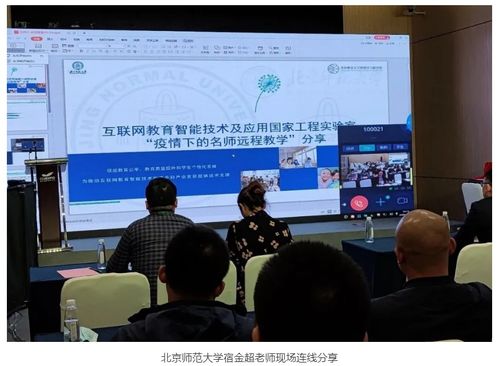 天立泰科技AI智慧課堂產(chǎn)品正式發(fā)布，助推教育資源均衡化發(fā)展