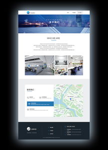 丞典科技 創(chuàng)新網(wǎng)頁(yè)設(shè)計(jì)與網(wǎng)絡(luò)技術(shù)開發(fā)解決方案提供商